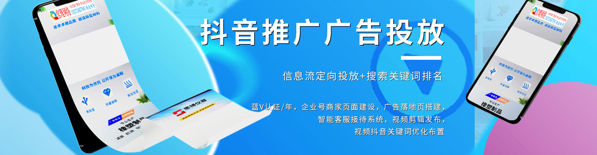曲靖百度运营推广