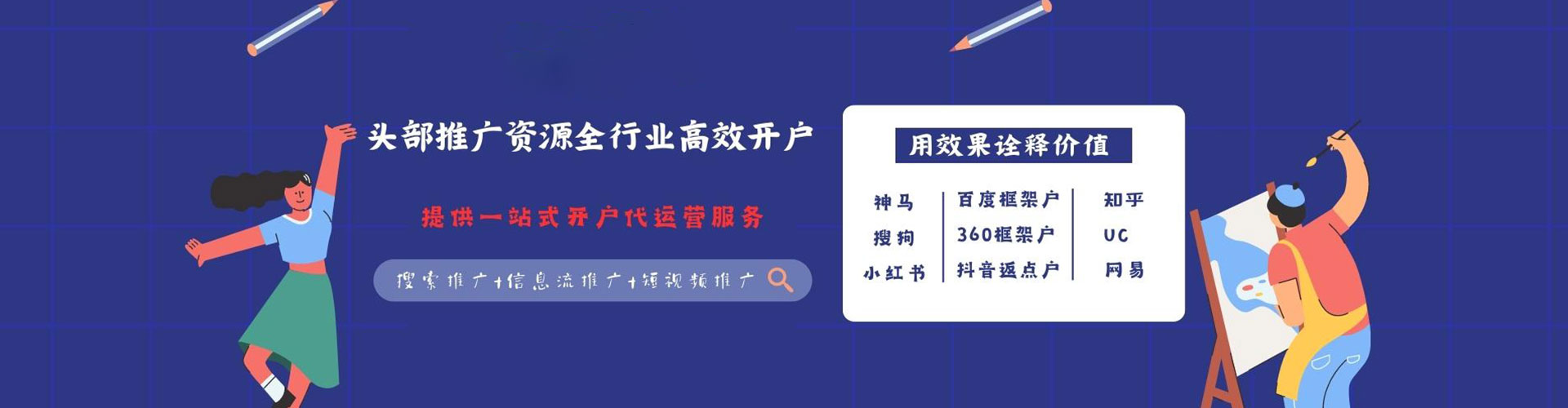 曲靖小红书信息流