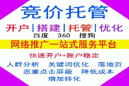 实战案例：SEM优化助力教育培训行业